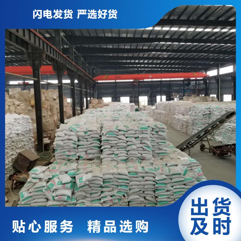 葡萄糖碱式氯化铝源头厂家量大价优