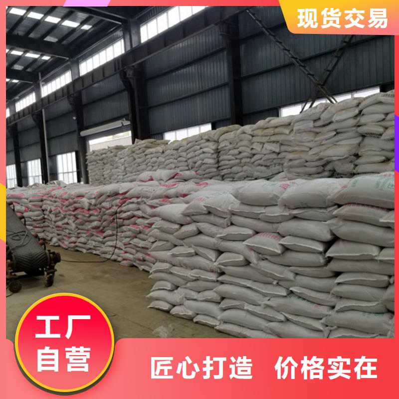 碳源葡萄糖廠