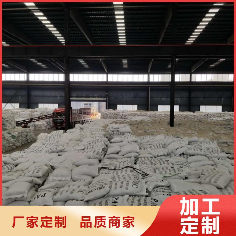 乐水【葡萄糖】_聚丙烯酰胺满足多种行业需求-业务覆盖区域|源汇|召陵|开封|洛阳|商丘|三门峡|焦作|新乡-企业旺旺