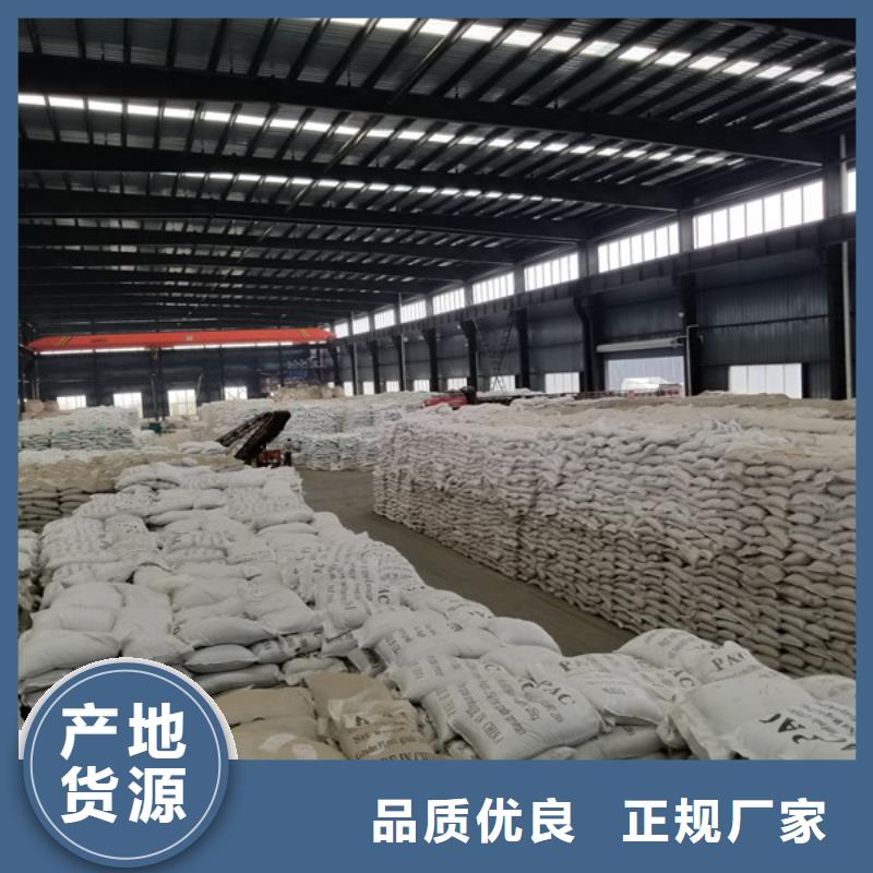 葡萄糖-活性炭可零售可批发