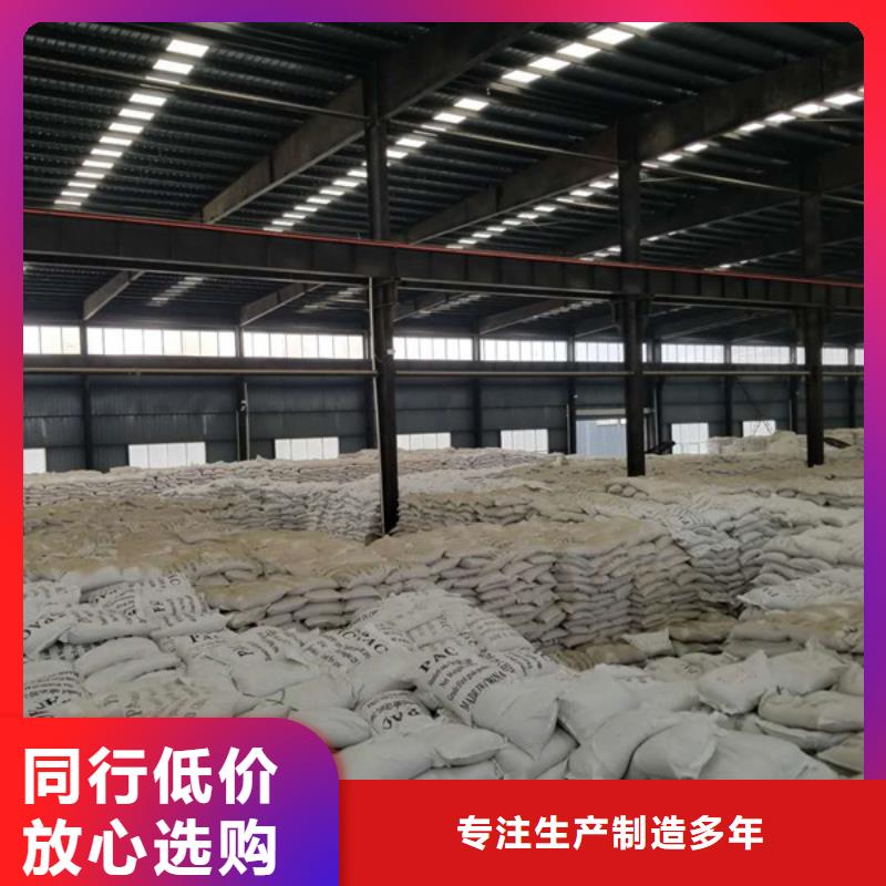 葡萄糖聚合氯化铝品质保证