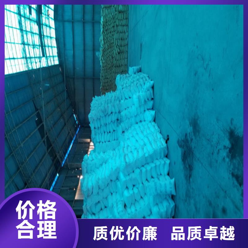 山东葡萄糖厂