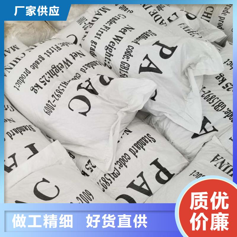 葡萄糖-石英砂严格把控每一处细节