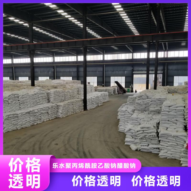 為您提供污水處理廠用葡萄糖廠家