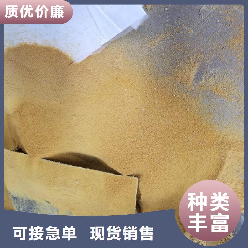 碳源葡萄糖实体厂家