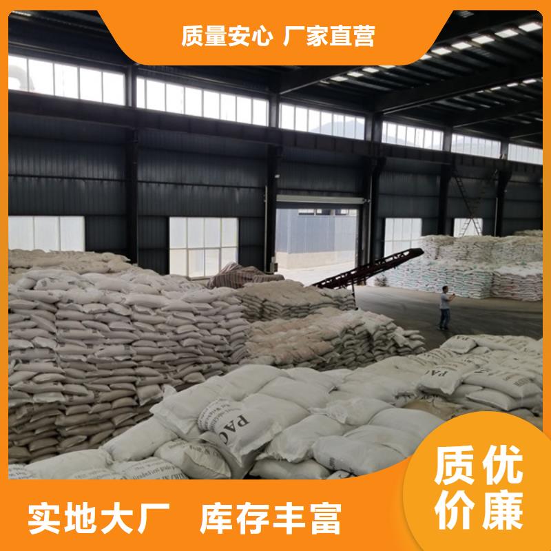 品质好才是硬道理葡萄糖_【碱式氯化铝】货源稳定