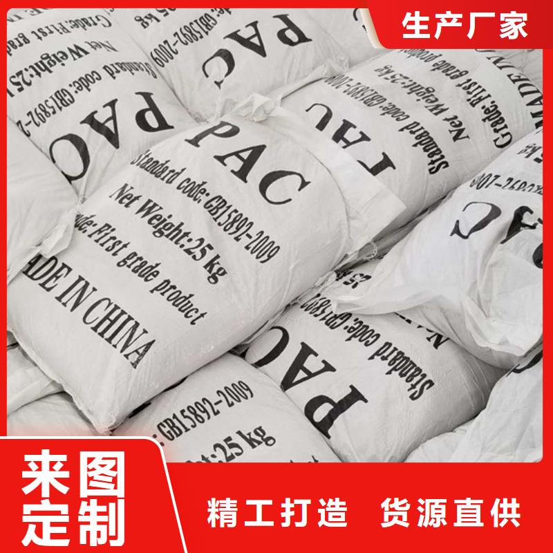 葡萄糖,片碱专业完善售后