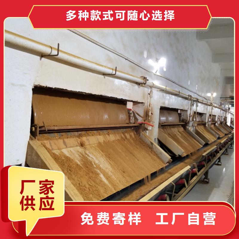 碳源葡萄糖促销等你来