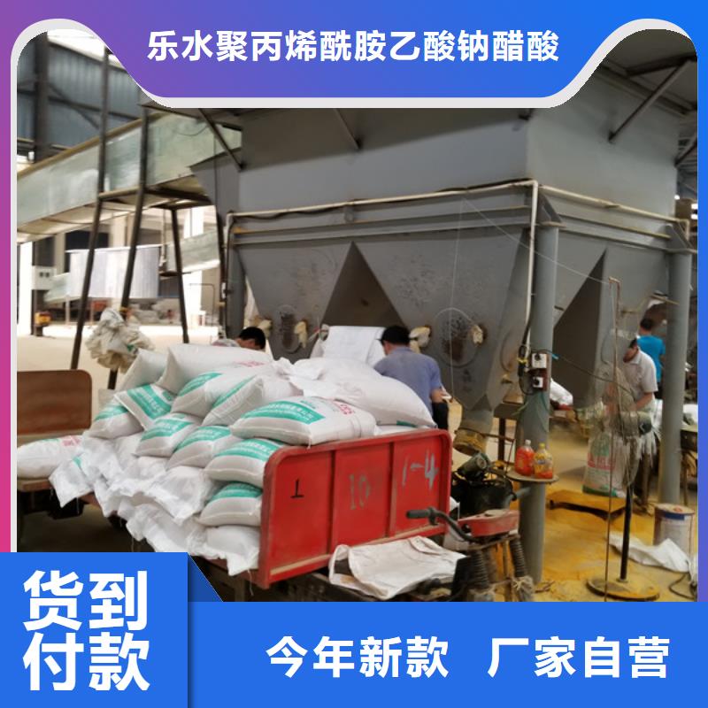 山东葡萄糖厂