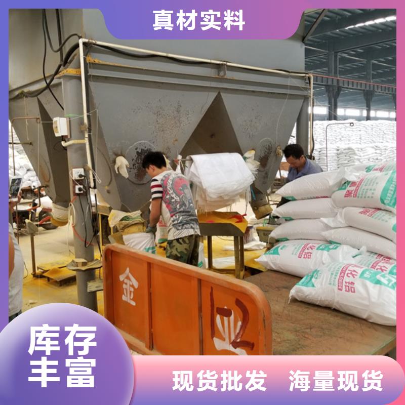 葡萄糖片堿產(chǎn)品細節(jié)參數(shù)