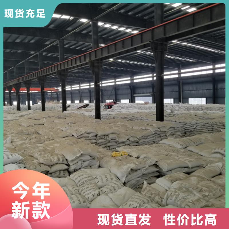 葡萄糖【聚合氯化铝】诚信经营现货现发乐水乙酸钠