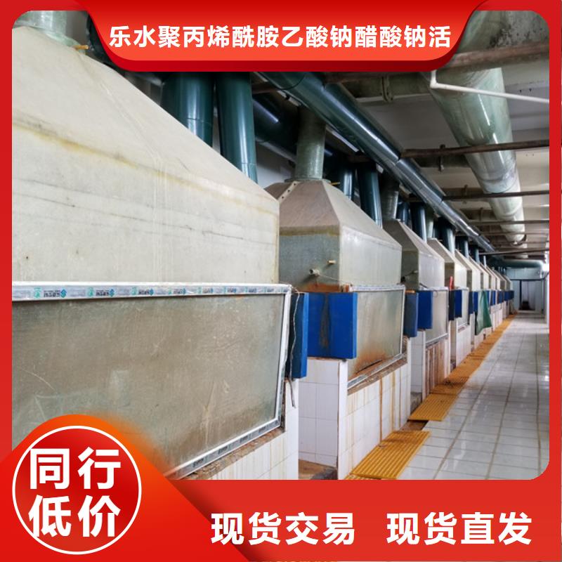 西宁|海北|海南|黄南葡萄糖_【碱式氯化铝】货源稳定-乐水