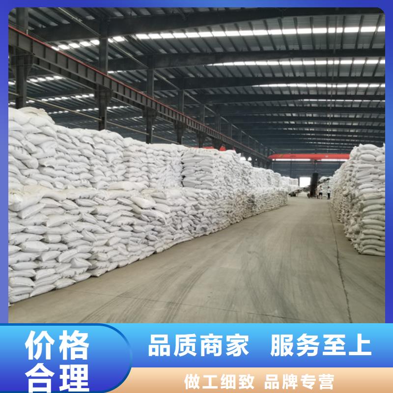 工业级葡萄糖股份公司