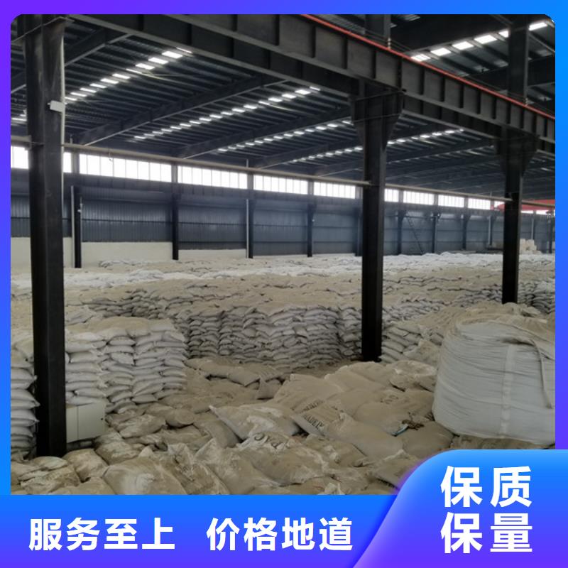 山东葡萄糖厂