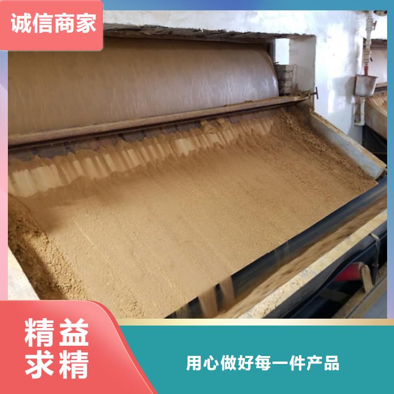 培菌工业葡萄糖厂