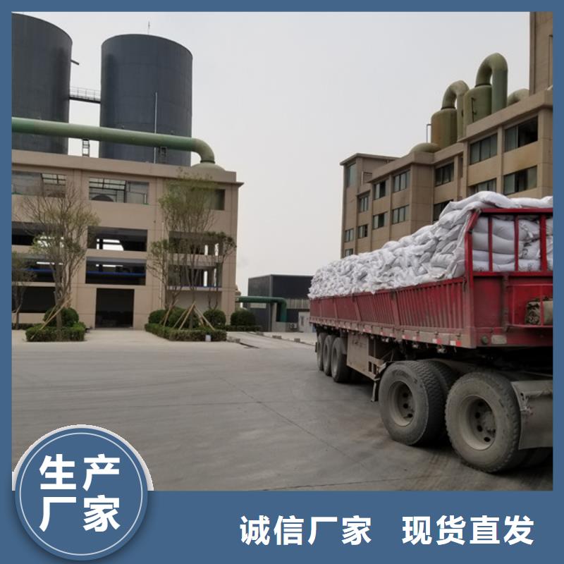 乙酸钠-视频-高台|民乐|兰州|金昌|酒泉|平凉|嘉峪关|临夏乐水乙酸钠_ 乐水聚丙烯酰胺乙酸钠醋酸钠活性炭聚合氯化铝聚合硫酸亚铁环保科技(张掖市分公司)