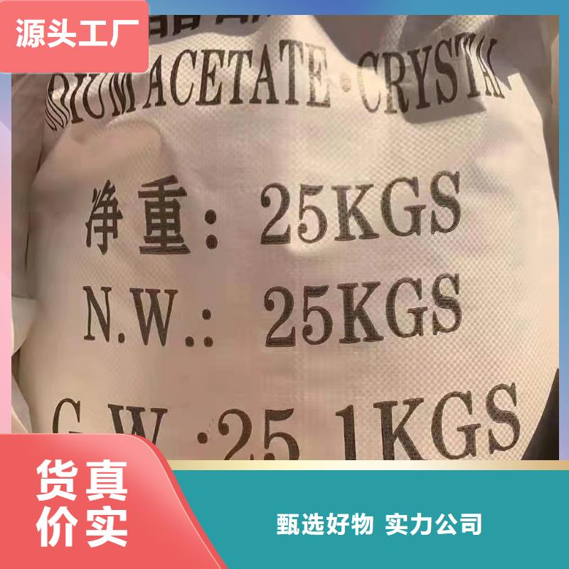 优惠的培菌葡萄糖厂家
