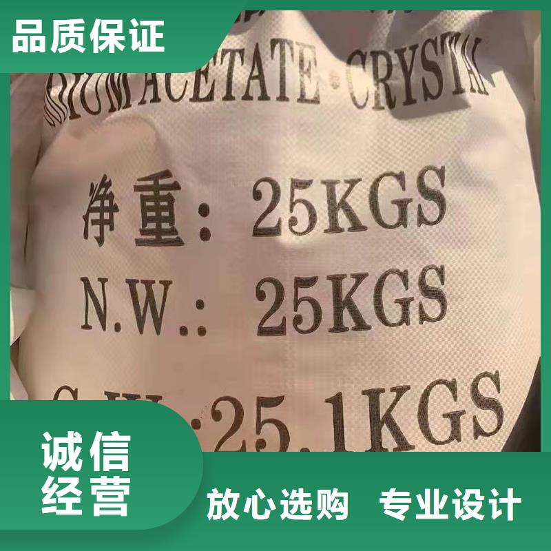碳源工業(yè)葡萄糖如何選擇