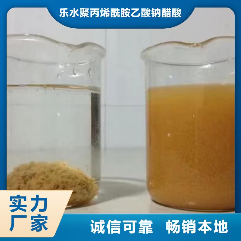 葡萄糖聚合氯化铝品质保证