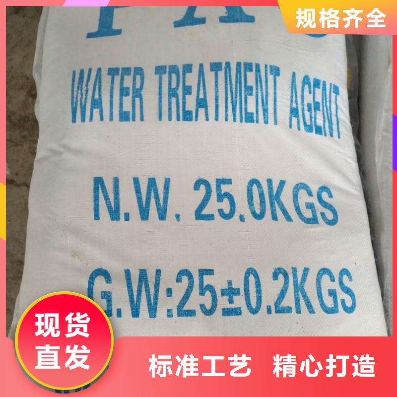 葡萄糖醋酸钠厂家经验丰富