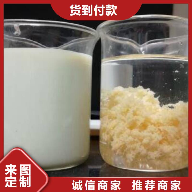 葡萄糖聚丙烯酰胺多種規格可選