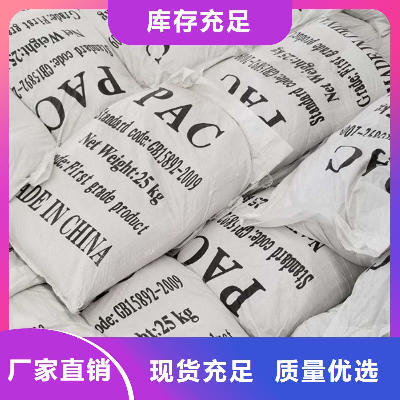 葡萄糖_生物碳源定制零售批发