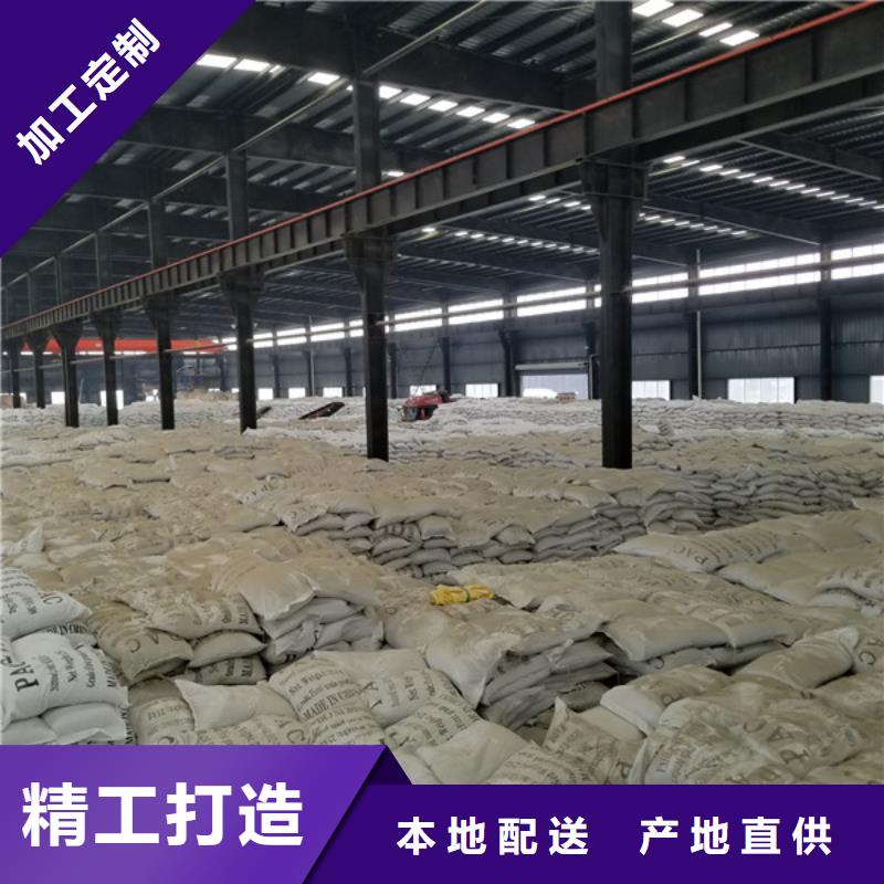 葡萄糖聚丙烯酰胺多种规格可选
