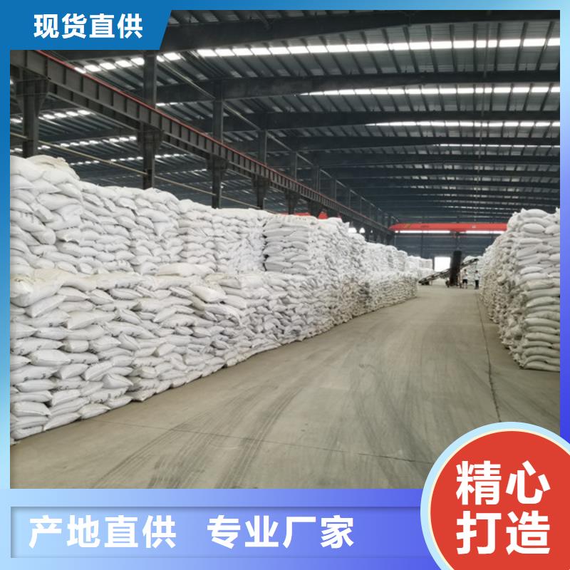 工业葡萄糖厂