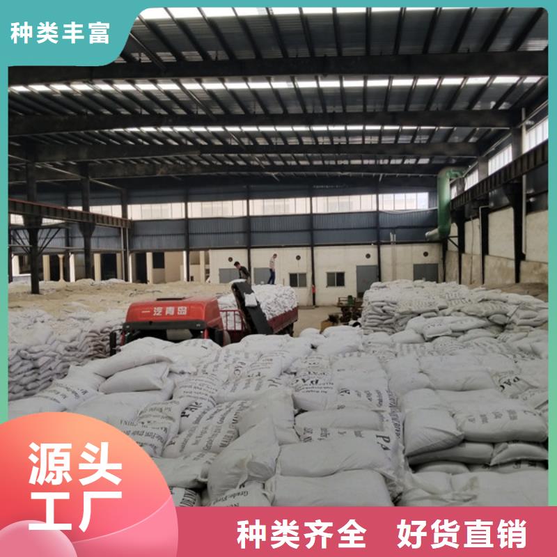 洗煤絮凝劑聚合氯化鋁廠家貨源