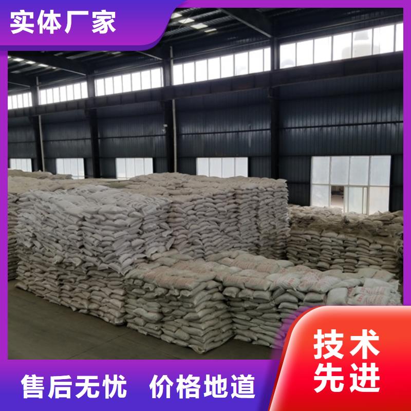 洗煤絮凝剂阳离子聚丙烯酰胺厂诚信经营