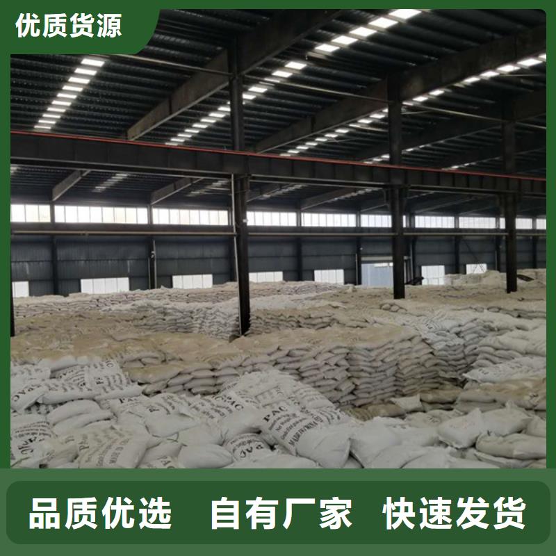 【洗煤絮凝剂】聚丙烯酰胺厂家技术完善-乐水聚丙烯酰胺乙酸钠醋酸钠活性炭聚合氯化铝聚合硫酸亚铁环保科技(镇江市分公司)