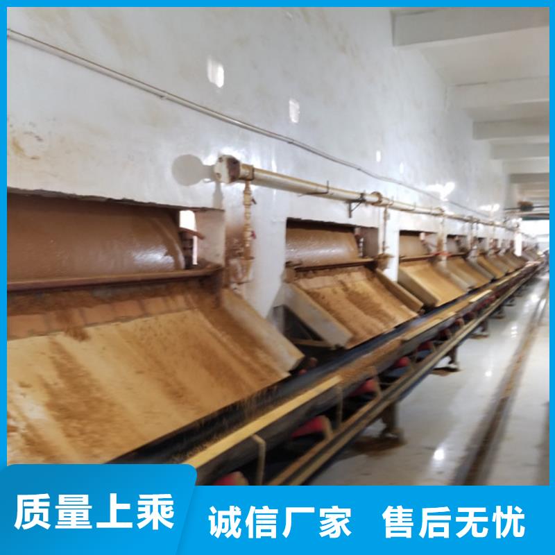 乐水【洗煤絮凝剂】片碱好产品好服务-业务覆盖区域|铜官山|狮子山|蚌埠|淮南|黄山|滁州|宿州|马鞍山|宣城-企业旺旺