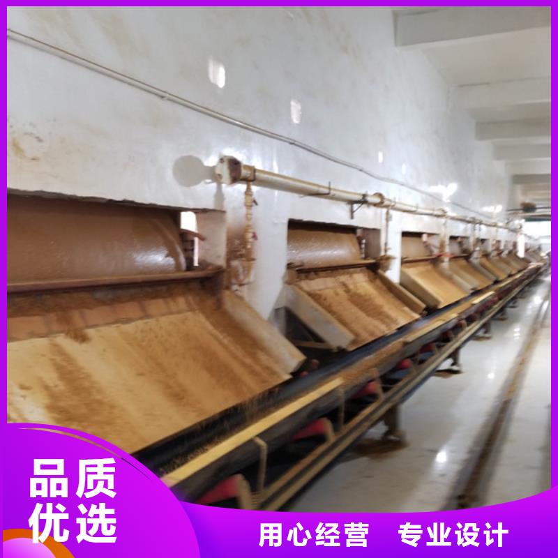 洗煤絮凝剂实体厂家