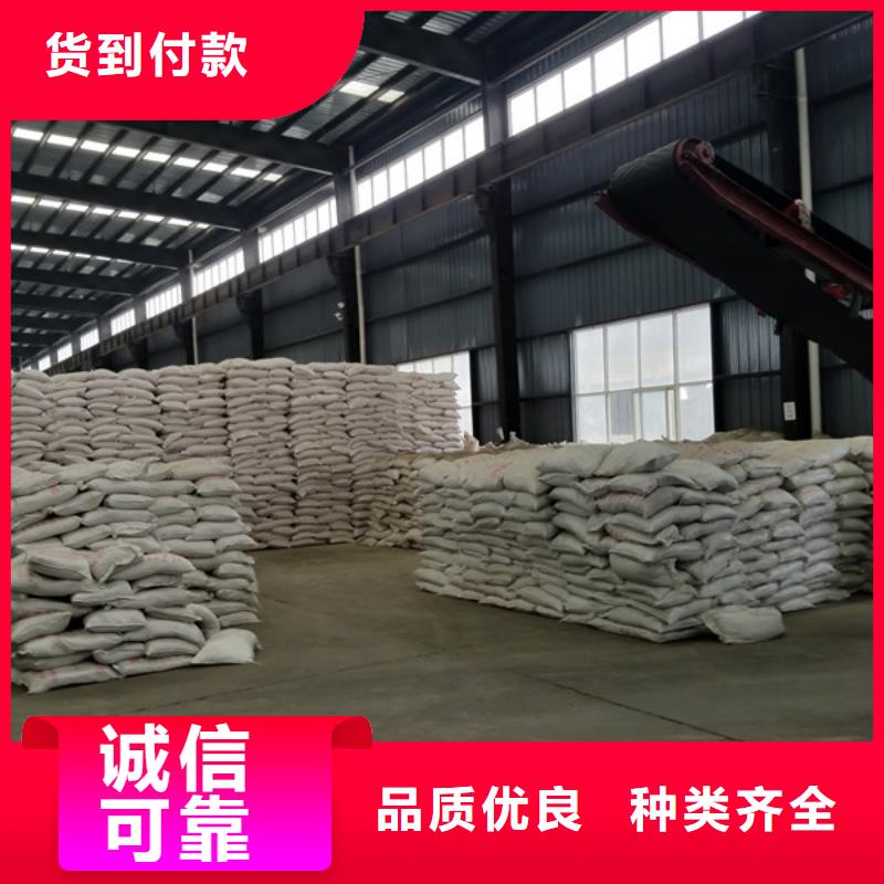 洗煤絮凝剂聚合氯化铝厂家货源