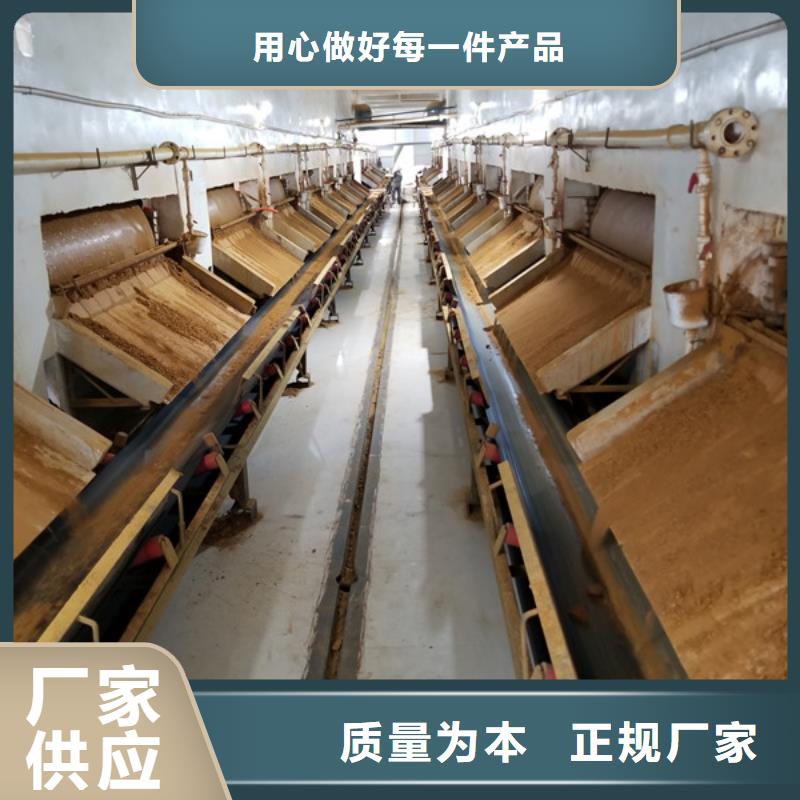 【洗煤絮凝剂】聚丙烯酰胺厂家技术完善乐水乙酸钠