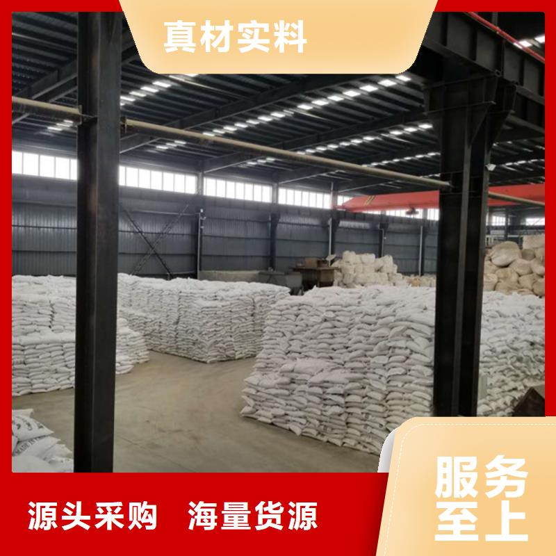 【洗煤絮凝剂】-活性炭经验丰富品质可靠
