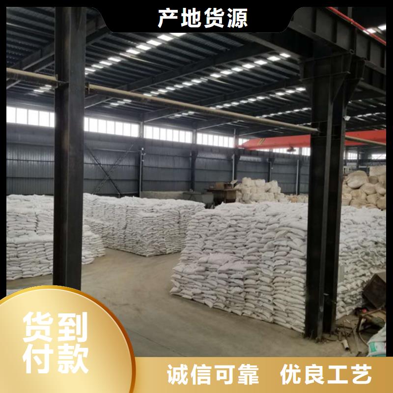 乙酸钠品牌洗煤絮凝剂 【阴离子聚丙烯酰胺】实拍展现