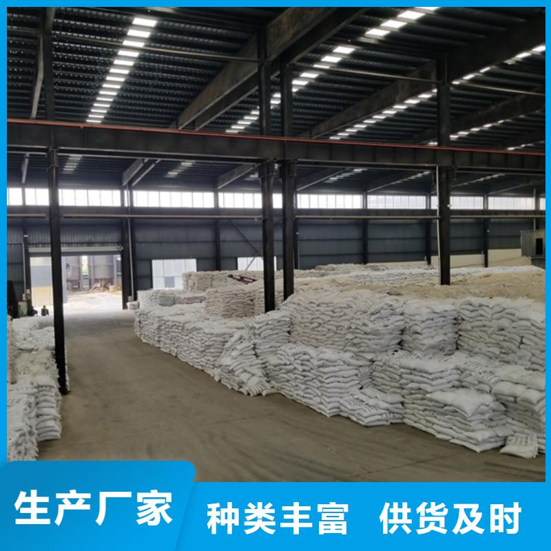 煤化工洗煤絮凝剂质量可靠