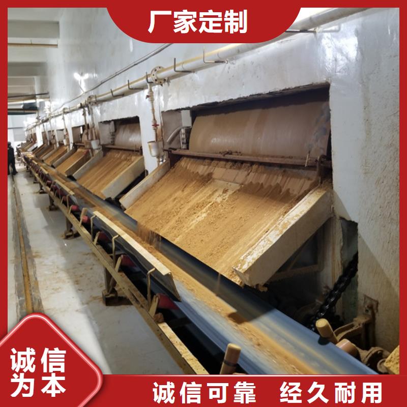 洗煤絮凝劑椰殼活性炭工廠自營
