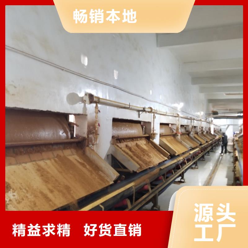 洗煤絮凝劑椰殼活性炭工廠自營