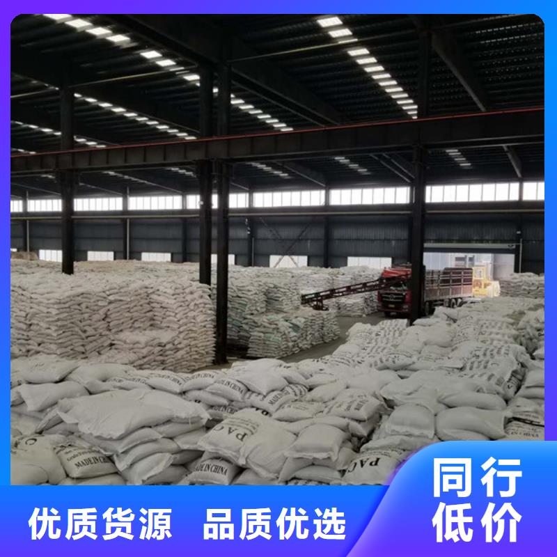 洗煤水絮凝劑上門服務