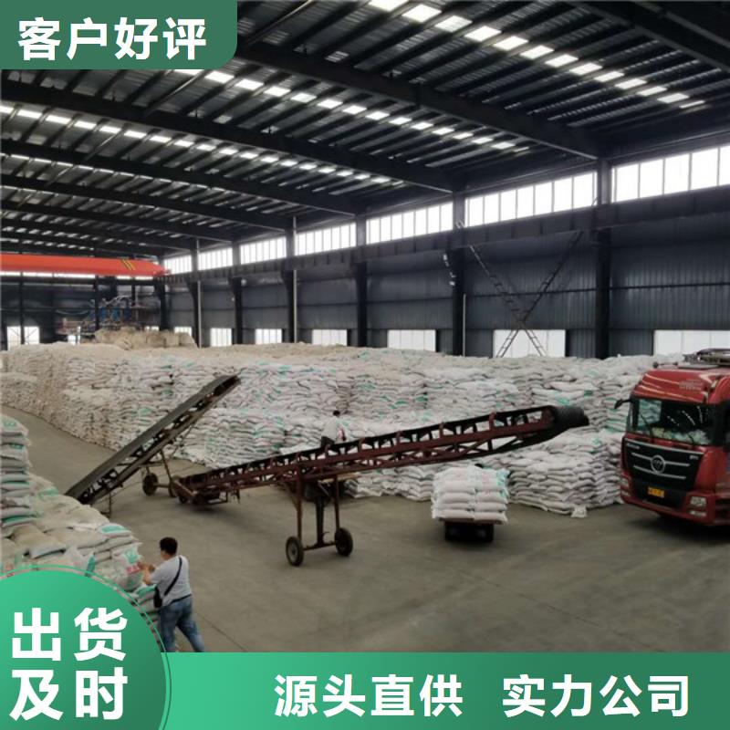 乙酸钠品牌洗煤絮凝剂 【阴离子聚丙烯酰胺】实拍展现