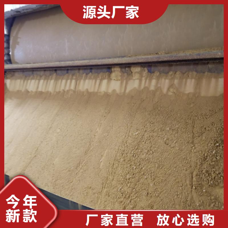 洗煤絮凝剂厂家直发