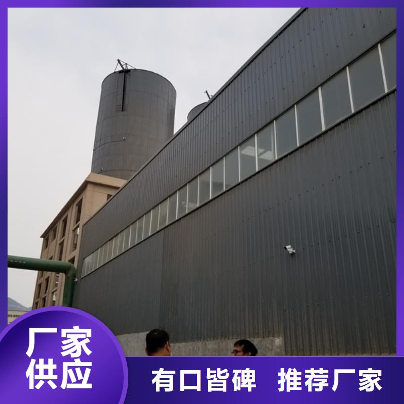 【洗煤絮凝劑聚丙烯酰胺定制零售批發】