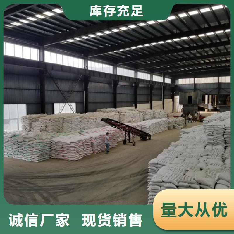 洗煤絮凝剂聚合氯化铝厂家货源