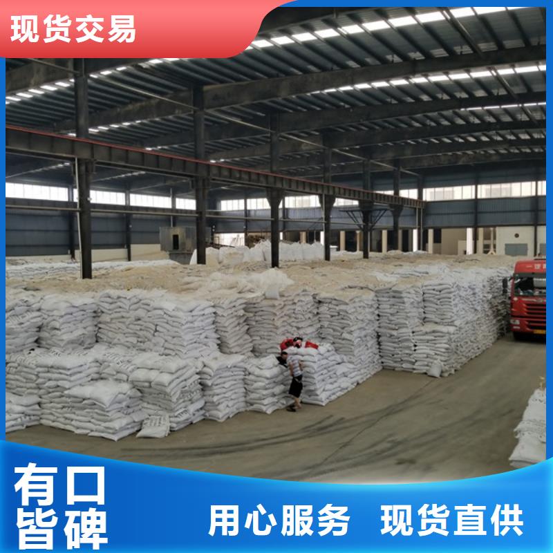 洗煤絮凝劑聚合氯化鋁廠家貨源