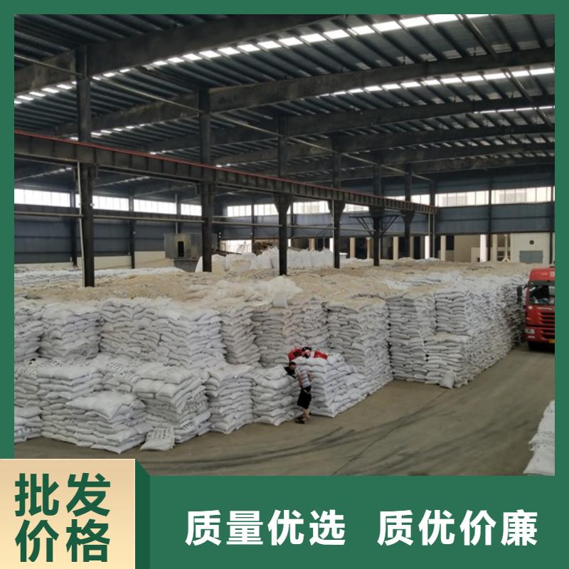 洗煤絮凝剂_氯酸钠按需定制真材实料