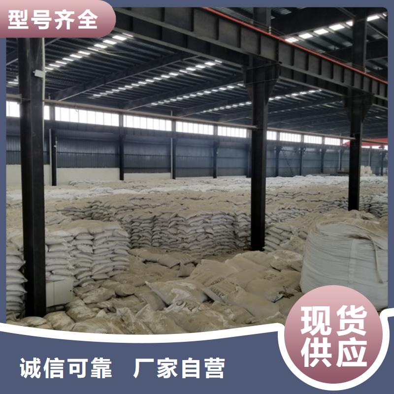 【洗煤絮凝剂】片碱好产品好服务-乐水聚丙烯酰胺乙酸钠醋酸钠活性炭聚合氯化铝聚合硫酸亚铁环保科技(铜陵市分公司)