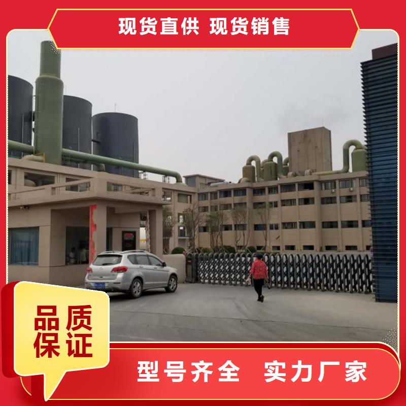 【洗煤絮凝剂】-活性炭经验丰富品质可靠