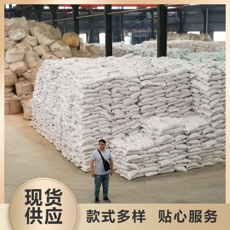 乙酸钠视频-句容|扬中|无锡|苏州|南京|徐州|常州|泰州|淮安乐水乙酸钠_ 乐水聚丙烯酰胺乙酸钠醋酸钠活性炭聚合氯化铝聚合硫酸亚铁环保科技(镇江市分公司)